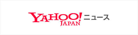 Yahoo!ニュース